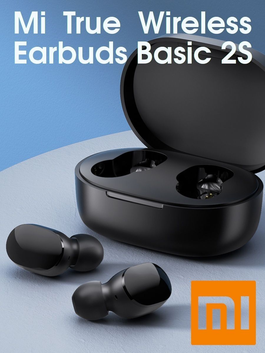 Наушники earbuds basic 2. Наушники mi true Wireless Earbuds Basic. Xiaomi mi true Wireless Earbuds Basic 2. Наушники Xiaomi mi true Wireless Earphones 2s. Mi true Wireless Earbuds Basic 2s.