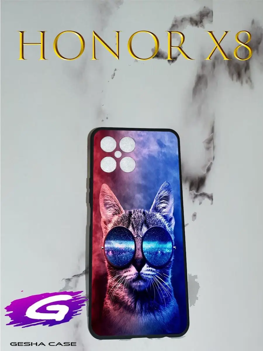 Силиконовый чехол для Honor X8 gesha case 116016899 купить за 311 ₽ в  интернет-магазине Wildberries