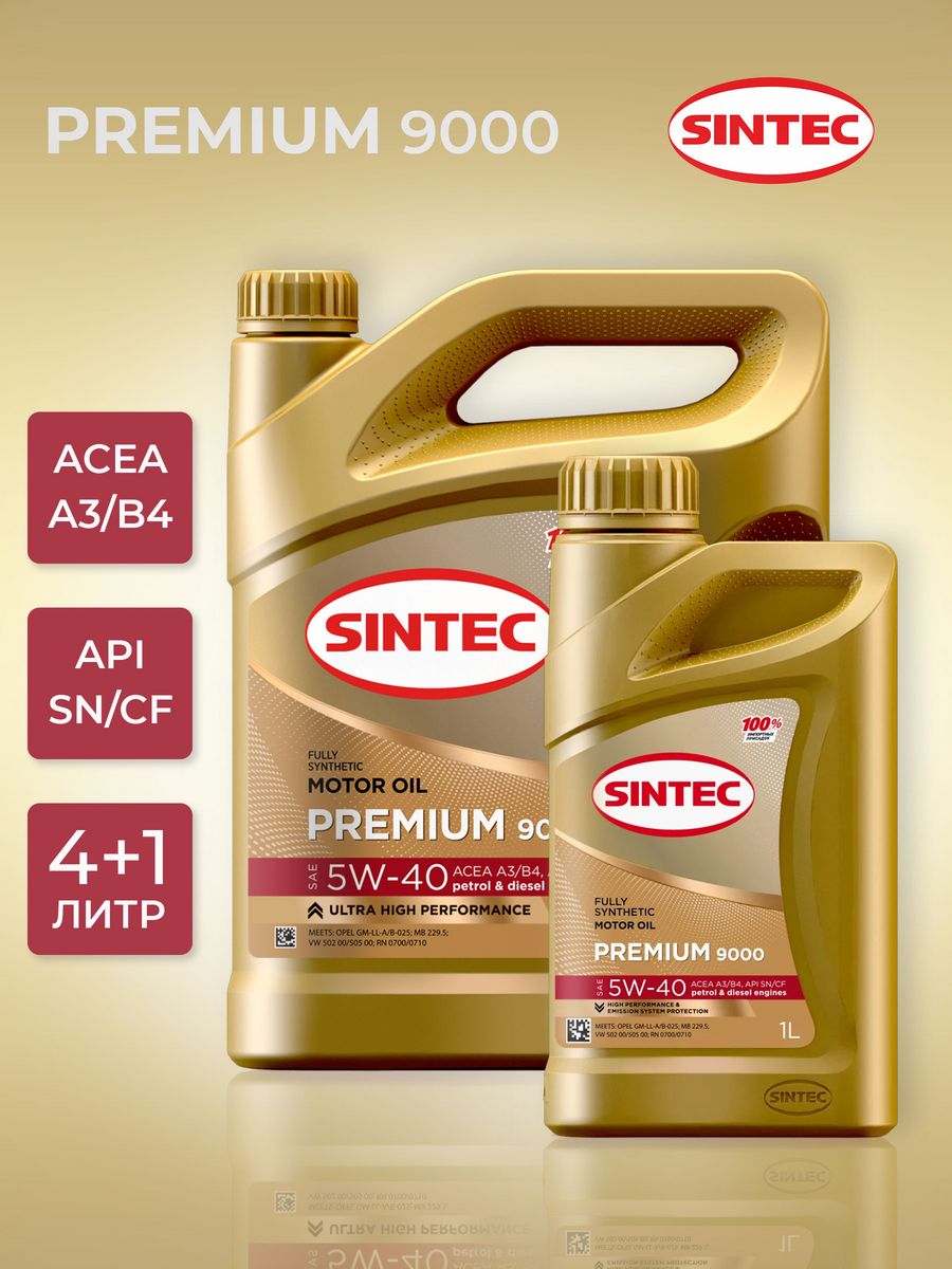 Моторное масло sintec premium 5w 40. Синтек премиум 9000 5w40. Sintec Premium 9000 5w-40 a3/b4 SN/CF. Sintec Premium 9000 5w-40 4+1. Sintec Premium 5w-40.