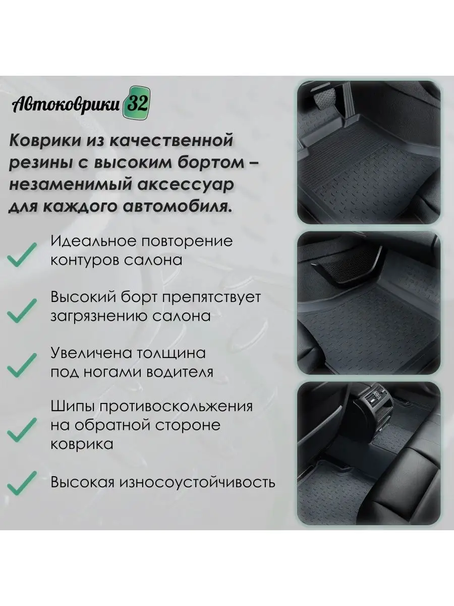 Резиновые коврики для Hyundai Elantra VI 2016-2020 / Хундай Елантра с 2016  Seintex 116040822 купить за 3 462 ₽ в интернет-магазине Wildberries