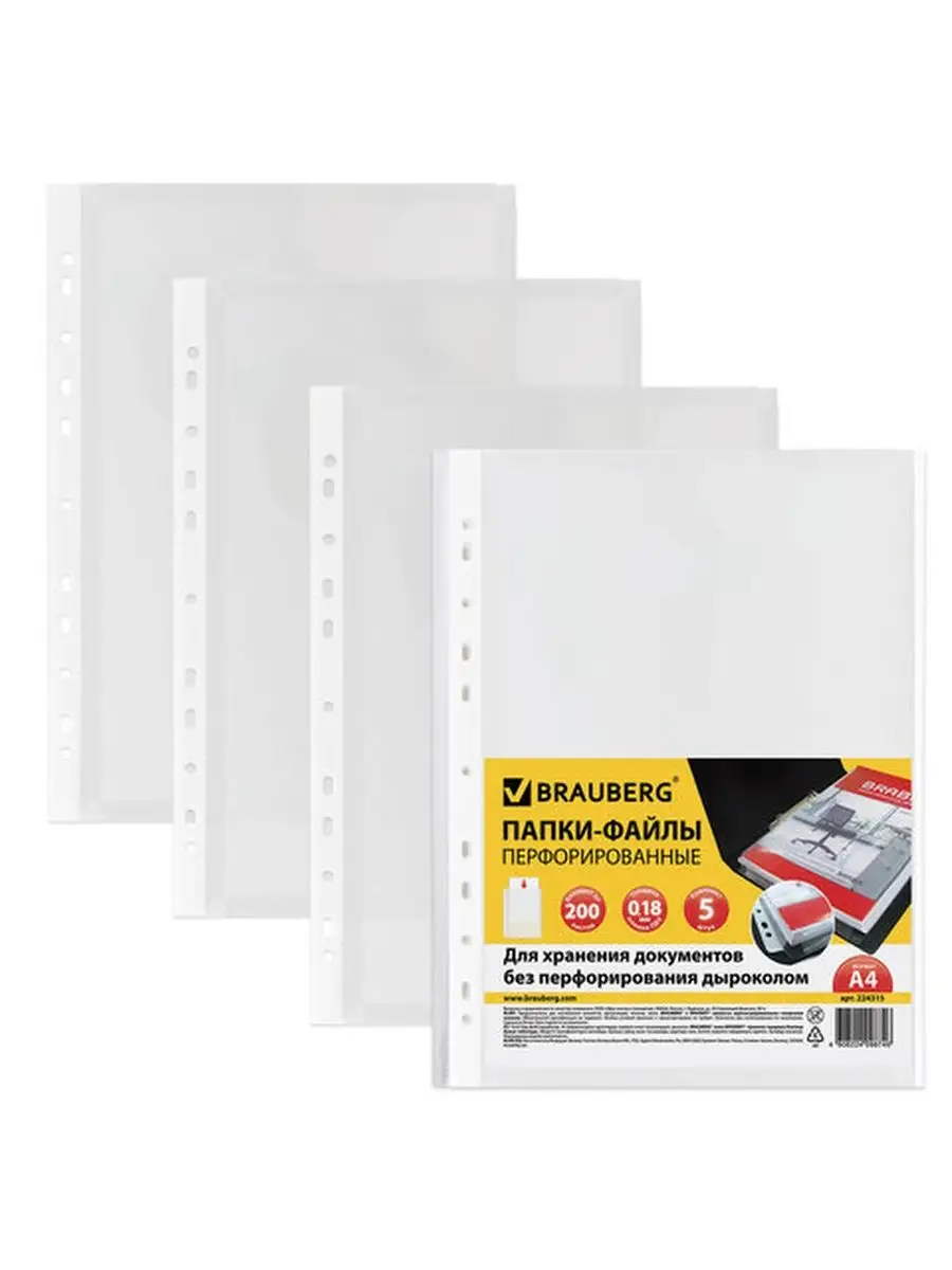 , гладкая элементари 0,45 мм. , гладкая элементари 0,45 мм. Мультифора 40 мкм. Папки-файлы перфорированные, а4, staff, 45 мкм. Папка файл-вкладыш а4 30мкм attache с перфорацией,100 шт/уп сп.