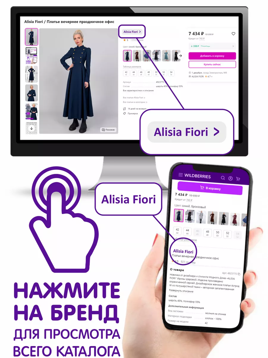 Сарафан платье офисный повседневный школа Alisia Fiori 116079357 купить в  интернет-магазине Wildberries