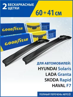 Щетки стеклоочистителя дворники автомобильные 60+41 см Goodyear 116082794 купить за 1 593 ₽ в интернет-магазине Wildberries