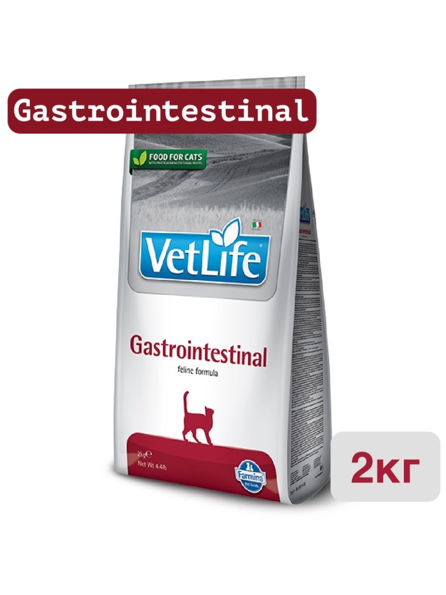 Vet Life Gastrointestinal корм для кошек. Фармина Gastrointestinal для кошек новая упаковка. Фармина Gastrointestinal для кошек 10кг.