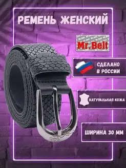 Ремень женский натуральная кожа подарок пояс черный кожаный Mr.Belt 116086698 купить за 672 ₽ в интернет-магазине Wildberries