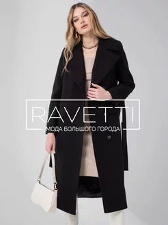 Пальто демисезонное длинное RAVETTI 116095956 купить за 7 623 ₽ в интернет-магазине Wildberries