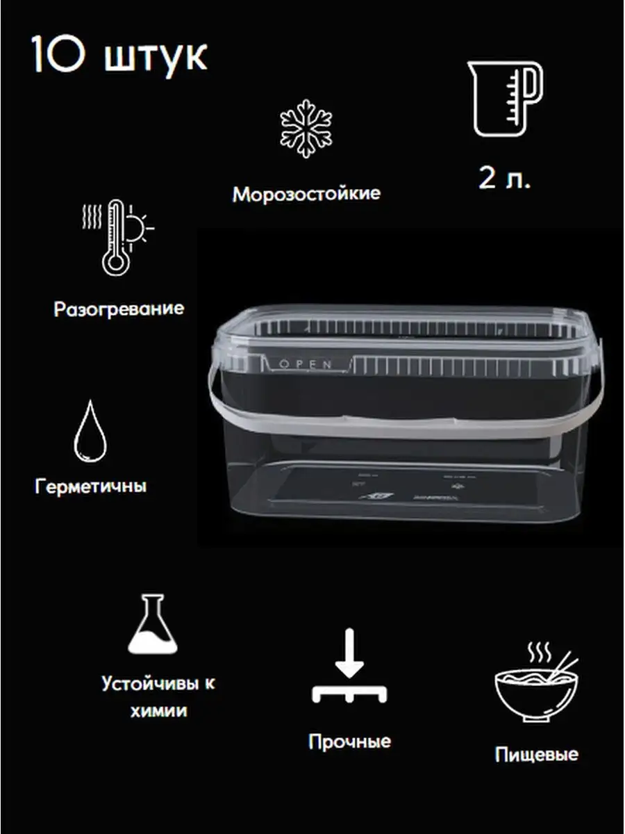 Контейнер с крышкой...