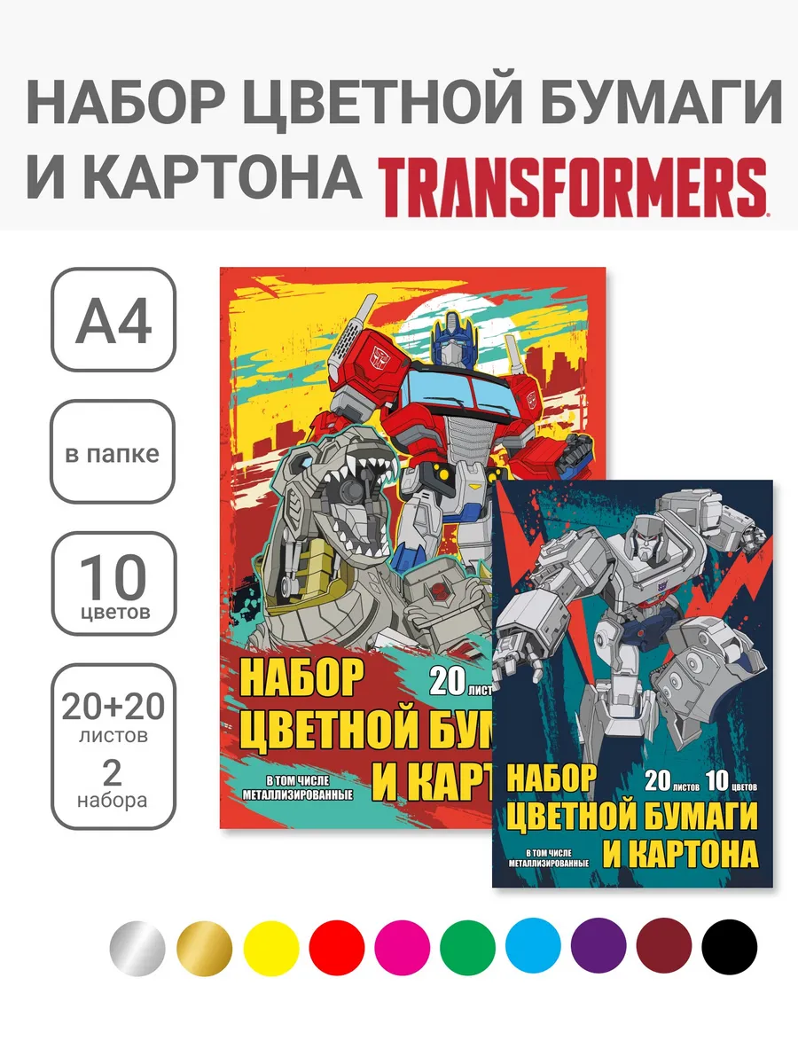 Цветная бумага и картон мелованные А4 10 цв 40 л
