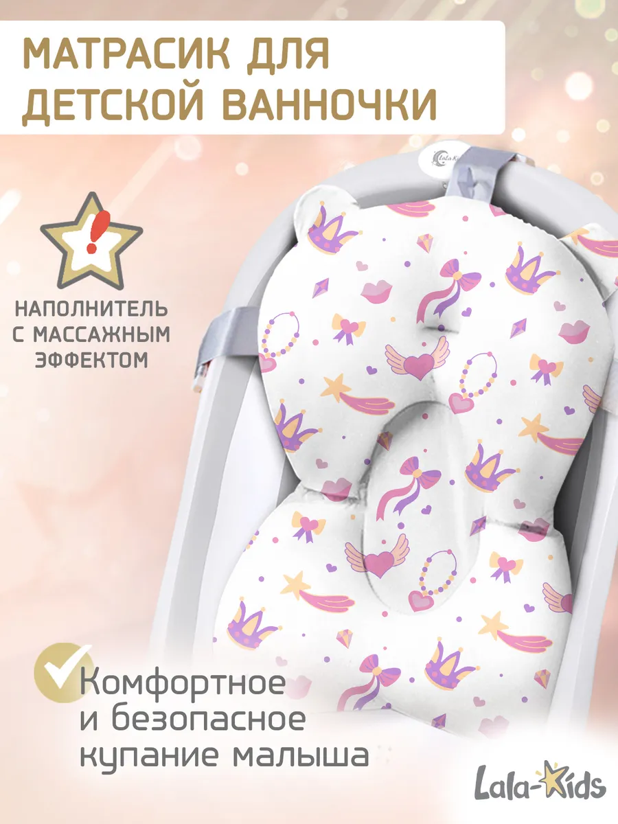 Матрасик для купания...