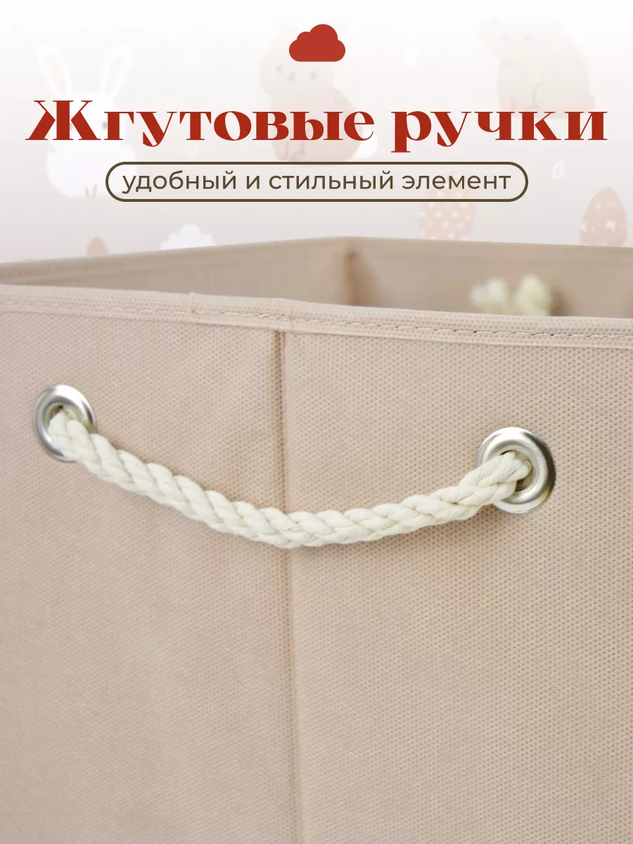 Коробка для хранения [
