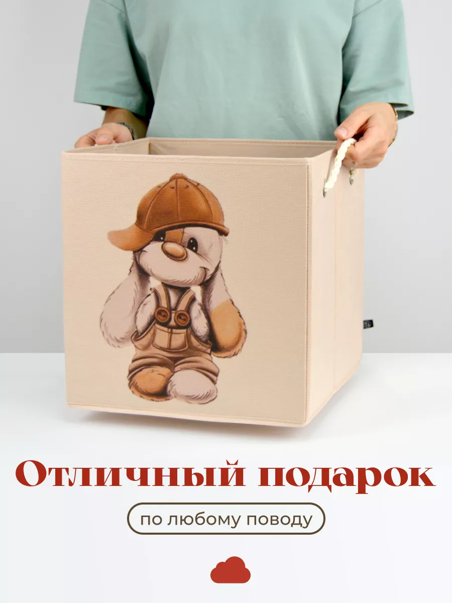 Коробка для хранения [