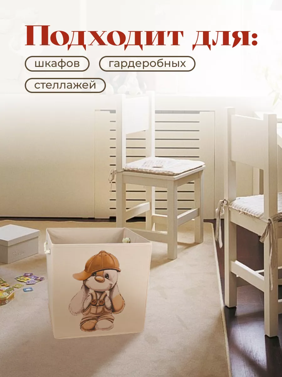 Коробка для хранения [