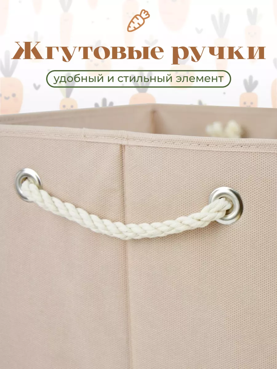 Коробка для хранения [