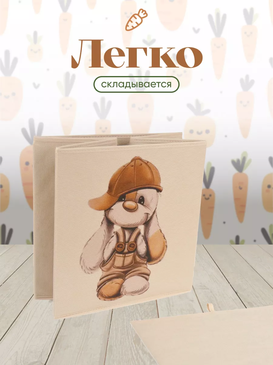 Коробка для хранения [