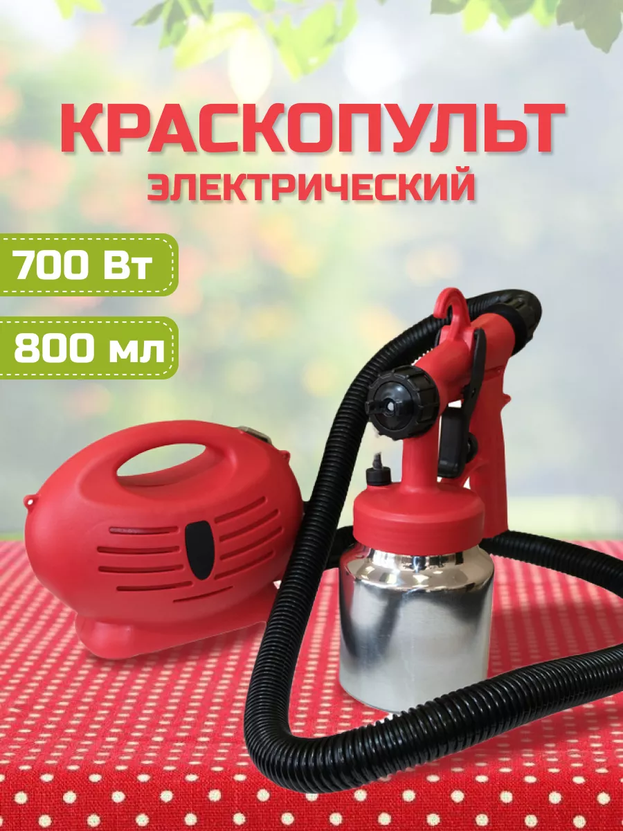 Краскопульт электрический краскораспылитель Edon EPS-700 Edon 116104139  купить за 2 251 ₽ в интернет-магазине Wildberries