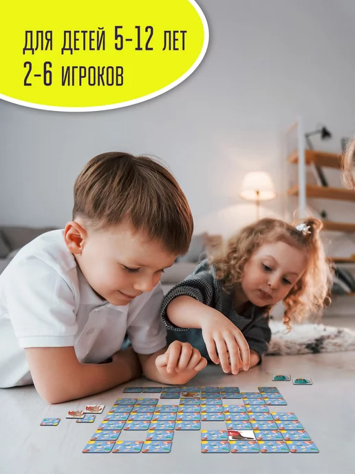 Дрофа-Медиа Настольная игра мемо для детей Собаки, вариант, фото 6