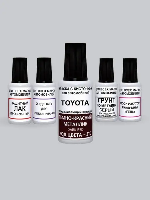 Podkraska.ru Подкраска для авто 3T0 - Dark Red, Toyota темно красный