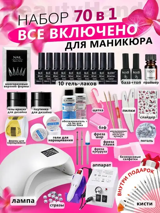 Wildberries — интернет-магазин модной одежды, обуви и аксессуаров