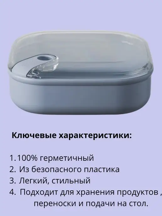 Omada Ланч-бокс 1 л, 1 л, фото 2