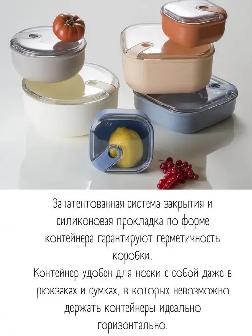 Omada Ланч-бокс 1 л, 1 л, фото 5