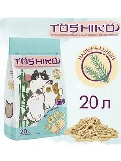 наполнитель комкующийся древесный для кошек - 7,6 кг (20 л) TOSHIKO 116115414 купить за 1 873 ₽ в интернет-магазине Wildberries