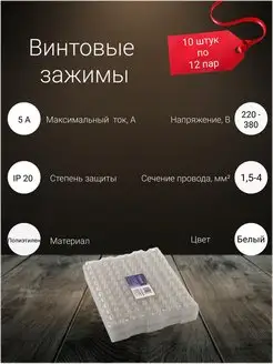 Зажим винтовой GENERAL 116116351 купить за 354 ₽ в интернет-магазине Wildberries