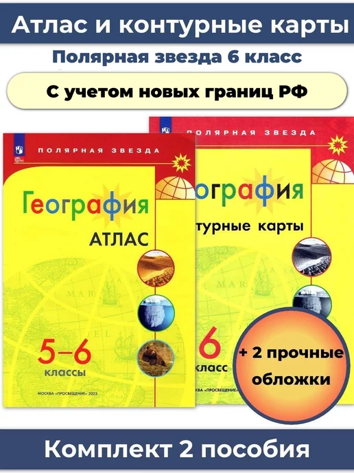 Облако знаний. Половой и возрастной состав населения России. География. 8 класс