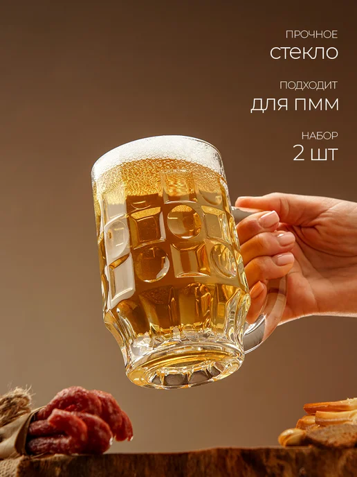 Пивная кружка стеклянная 500 мл "Pub" подарочная 2 шт, 500 мл, 2 шт, фото 3
