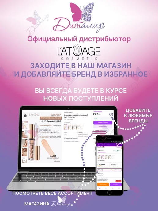 L'atuage Cosmetic Карандаш для бровей тон 04 Блонд, вариант, фото 4