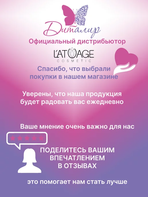 L'atuage Cosmetic Карандаш для бровей тон 04 Блонд, вариант, фото 5