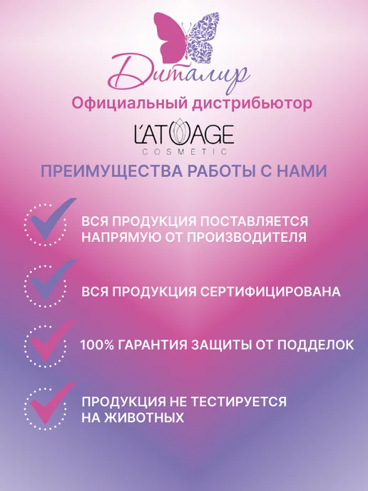 L'atuage Cosmetic Карандаш для бровей тон 04 Блонд, вариант, фото 7