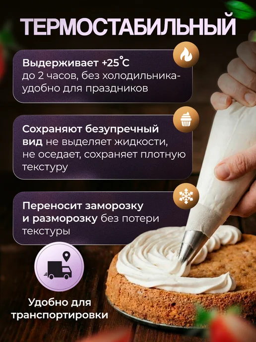 Puratos Растительные сливки крем Беллария для взбивания, 28%, 1 л, 1 л, фото 5