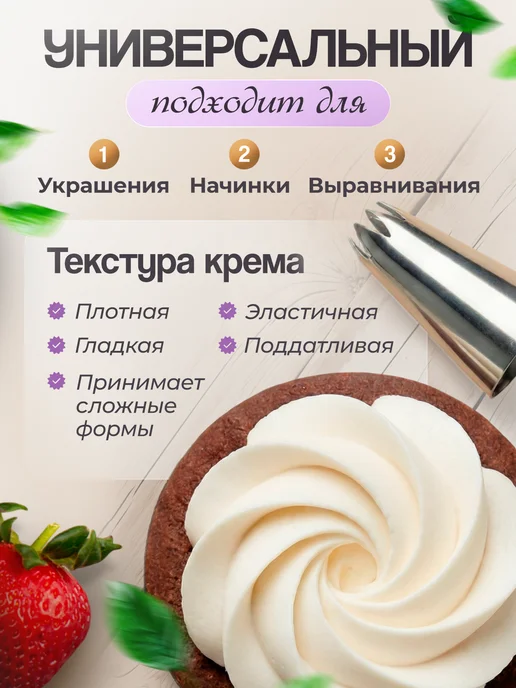 Puratos Растительные сливки крем Беллария для взбивания, 28%, 1 л, 1 л, фото 8