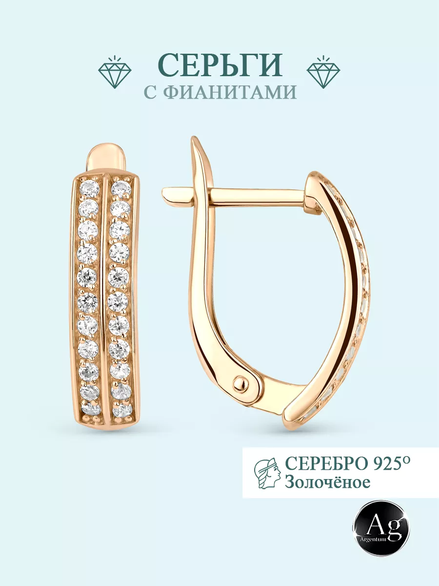 Серьги серебро 925 пробы с фианитами