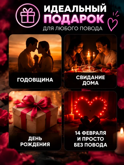 LoveHub Грязные мыслишки игра 18+ для пары и двоих взрослых, вариант, фото 6