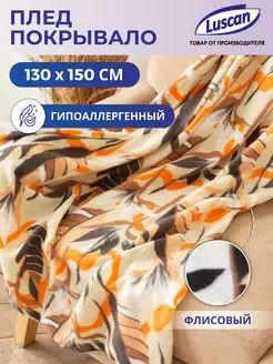 Плед 130х150 см, флис, листья Luscan 116130344 купить за 383 ₽ в интернет-магазине Wildberries