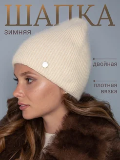 Шапка зимняя вязаная ангора Slava Furs 116131176 купить за 1 309 ₽ в интернет-магазине Wildberries