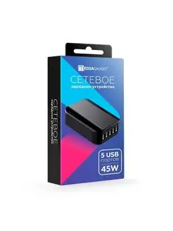 Сетевое ЗУ HPS-531U, 5xUSB (черный) MEDIAGADGET 116132644 купить за 128 ₽ в интернет-магазине Wildberries