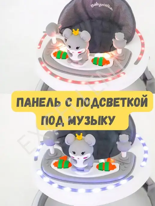 EXE Ходунки детские со столиком и игрушками, серый, фото 3