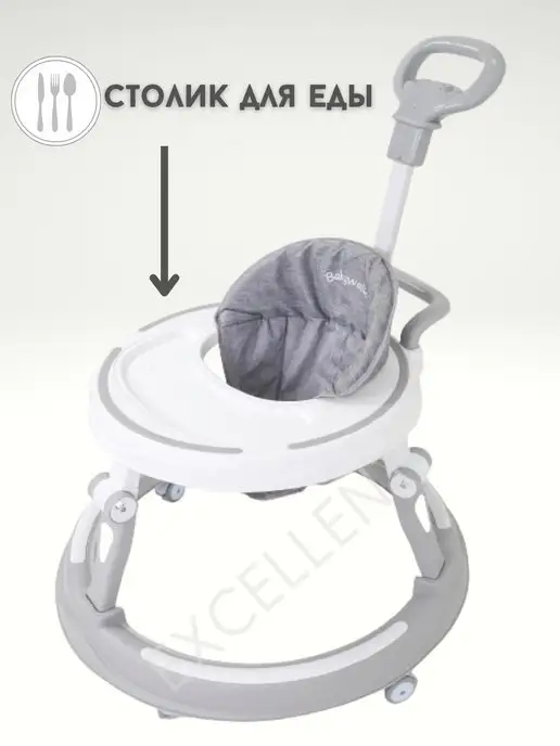 EXE Ходунки детские со столиком и игрушками, серый, фото 4