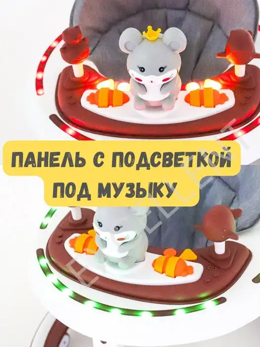 EXE Ходунки детские со столиком и игрушками, красный, фото 3
