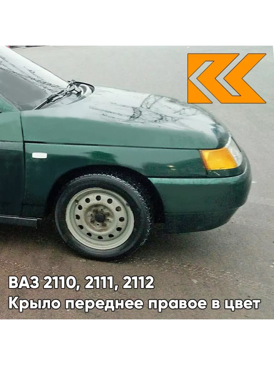 ВАЗ 2110-12