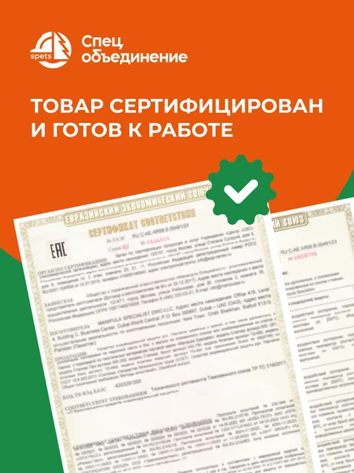 MANIPULA SPECIALIST Перчатки защитные ПОЛИСОФТ Manipula, 12 пар, черный, фото 7