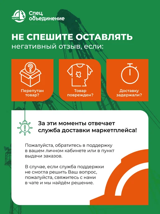 MANIPULA SPECIALIST Перчатки защитные ПОЛИСОФТ Manipula, 12 пар, черный, фото 8