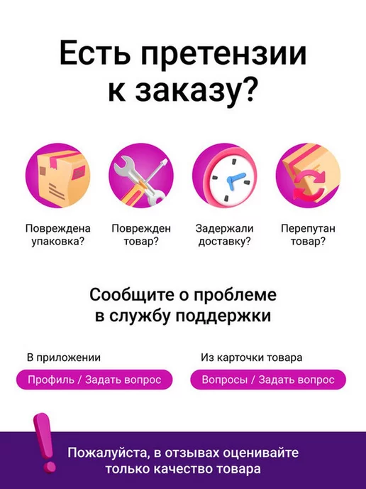 СИБРТЕХ Защитный экран для лица "СВОНА" НС-01 "ЛЮКС", 89195, синий, фото 7