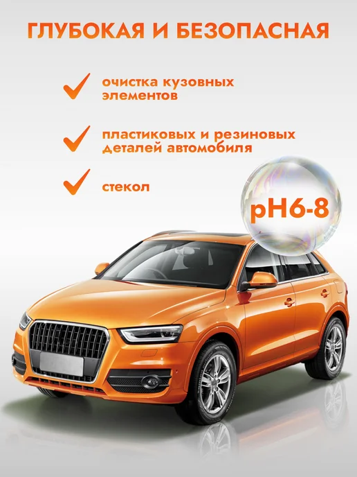 AVS Автошампунь концентрированный для ручной мойки 1 л, 1 л, фото 3