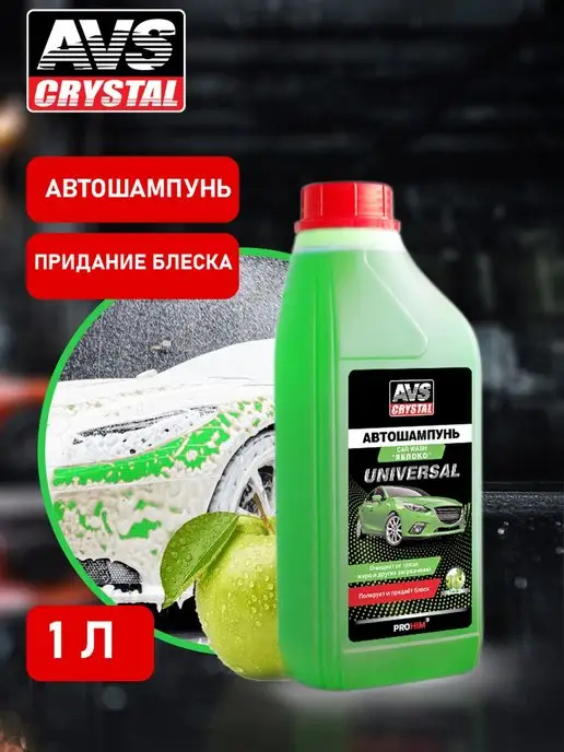 Автошампунь для ручной мойки 1л image