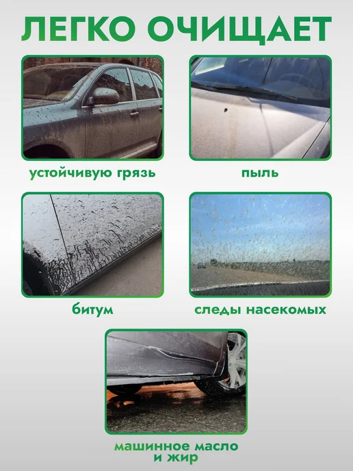 AVS Автошампунь для ручной мойки Crystal, 1 л, 1 л, фото 2