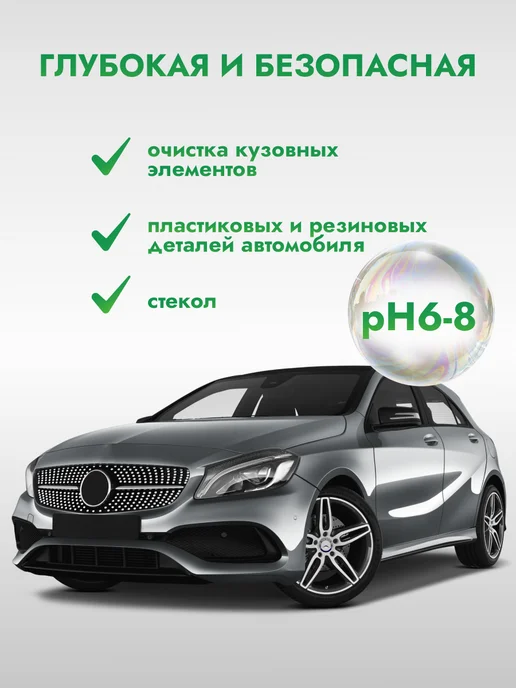 AVS Автошампунь для ручной мойки Crystal, 1 л, 1 л, фото 3