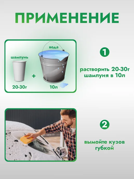 AVS Автошампунь для ручной мойки Crystal, 1 л, 1 л, фото 5